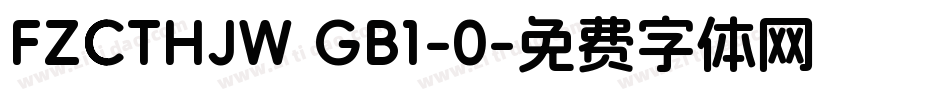 FZCTHJW GB1-0字体转换